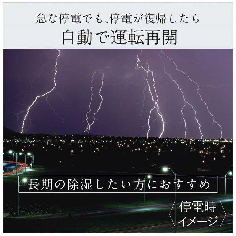 三菱　MITSUBISHI 三菱　MITSUBISHI 除湿機 サラリ コンプレッサー方式 木造15畳まで 鉄筋30畳まで MJ-M120VX-W MJ-M120VX-W
