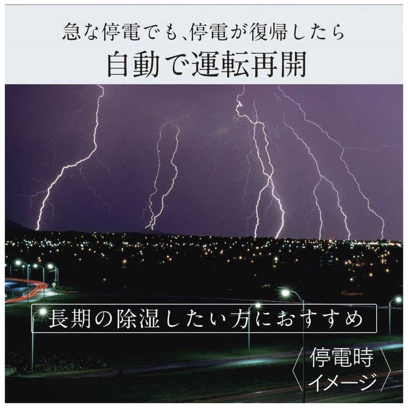 三菱　MITSUBISHI 三菱　MITSUBISHI 除湿機 サラリ コンプレッサー方式 木造15畳まで 鉄筋30畳まで MJ-M120VX-W MJ-M120VX-W