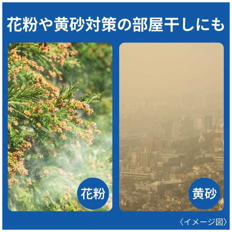 三菱　MITSUBISHI 三菱　MITSUBISHI 除湿機 サラリ コンプレッサー方式 木造15畳まで 鉄筋30畳まで MJ-M120VX-W MJ-M120VX-W