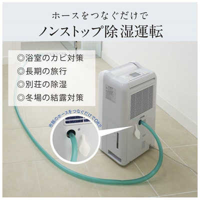 三菱 MITSUBISHI 除湿機 サラリ コンプレッサー方式 木造15畳 三菱 MITSUBISHI 除湿機 サラリ コンプレッサー方式 木造15畳