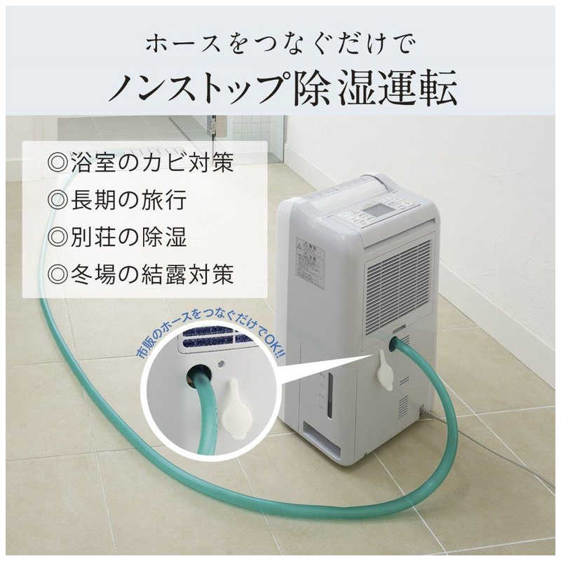 三菱　MITSUBISHI 三菱　MITSUBISHI 【アウトレット】除湿機 ズバ乾 サラリPro コンプレッサー方式 木造31畳まで 鉄筋62畳まで MJ-PV250VX-W MJ-PV250VX-W