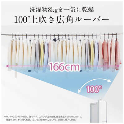 三菱 MITSUBISHI 衣類乾燥除湿機 サラリPro コンプレッサー方式 31～62