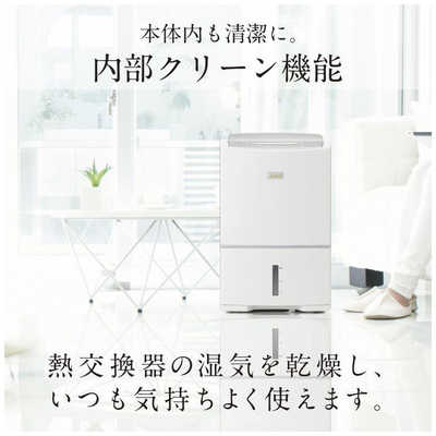 【ほぼ新品】　三菱　サラリPro 衣類乾燥除湿機　MJ-PV250VX-W 77105830408e7b78a9f6cdc2bdbe8b