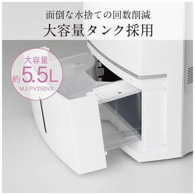 三菱電機 除湿機 ズバ乾 インバーター MJ-PV240PX 三菱衣類乾燥除湿機 ズバ乾を編集部員が使ってみました｜三菱