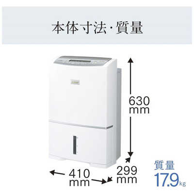 MITSUBISHI 衣類乾燥除湿器 MJ-PV250VX 2023年製　三菱 三菱 MITSUBISHI 衣類乾燥除湿機 サラリPro コンプレッサー方式 31～62
