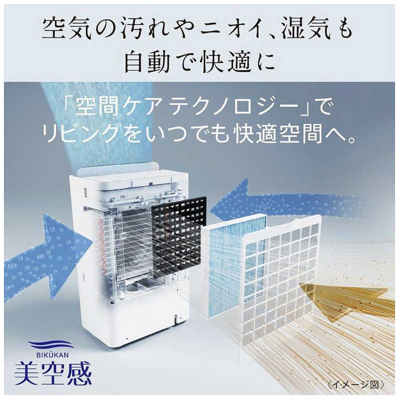 三菱　MITSUBISHI 三菱　MITSUBISHI 【アウトレット】空清脱臭除湿機 美空感 コンプレッサー方式 30～61畳目安 タンク容量5.5L ホワイト MJ-PHDV24WX-W MJ-PHDV24WX-W