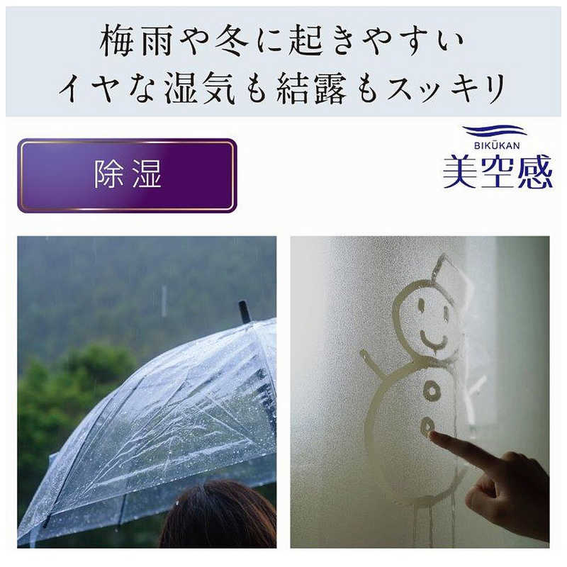 三菱　MITSUBISHI 三菱　MITSUBISHI 【アウトレット】空清脱臭除湿機 美空感 コンプレッサー方式 30～61畳目安 タンク容量5.5L ホワイト MJ-PHDV24WX-W MJ-PHDV24WX-W