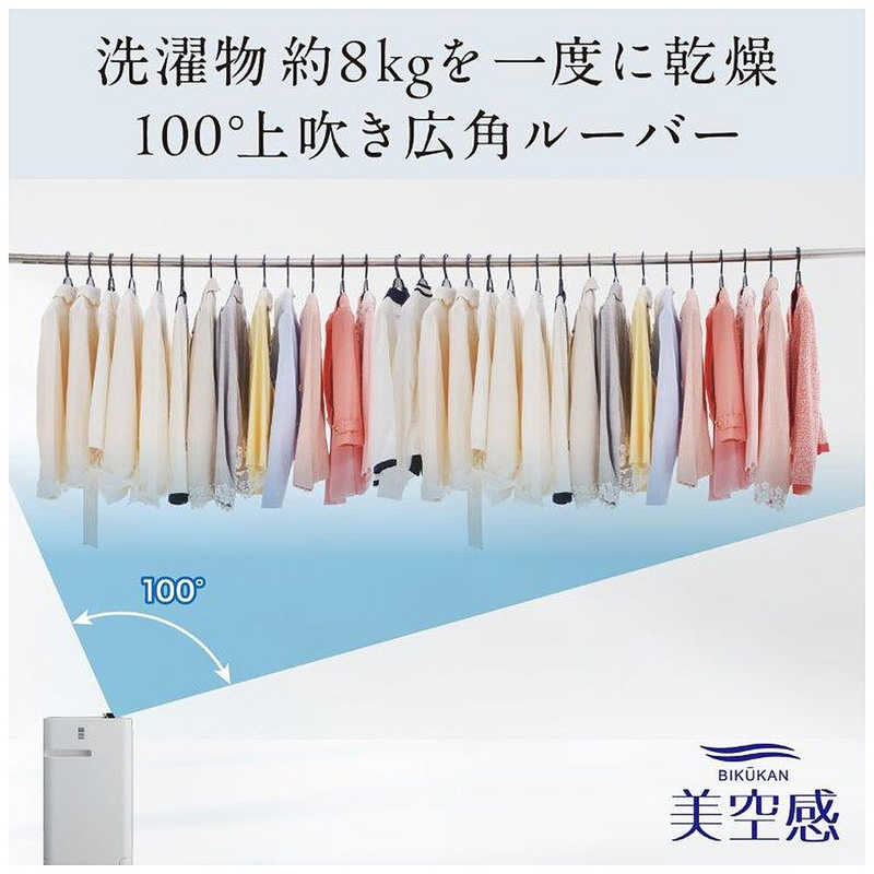 三菱　MITSUBISHI 三菱　MITSUBISHI 【アウトレット】空清脱臭除湿機 美空感 コンプレッサー方式 30～61畳目安 タンク容量5.5L ホワイト MJ-PHDV24WX-W MJ-PHDV24WX-W
