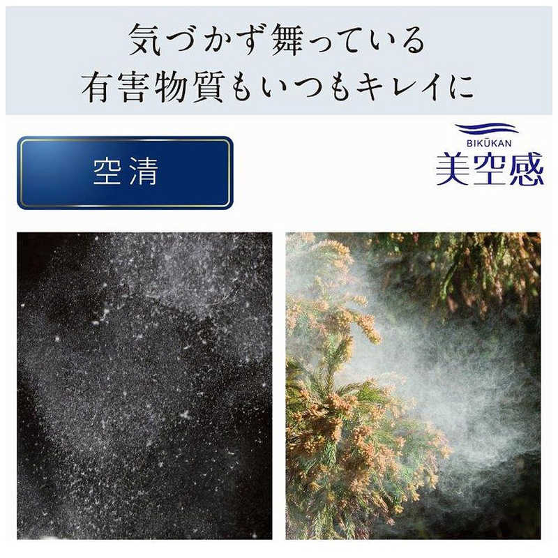三菱　MITSUBISHI 三菱　MITSUBISHI 【アウトレット】空清脱臭除湿機 美空感 コンプレッサー方式 30～61畳目安 タンク容量5.5L ホワイト MJ-PHDV24WX-W MJ-PHDV24WX-W