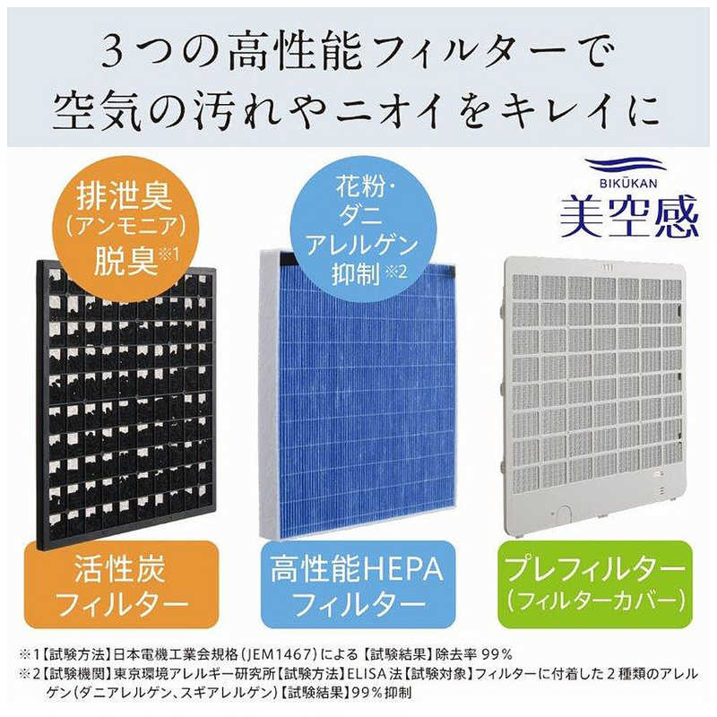 三菱　MITSUBISHI 三菱　MITSUBISHI 【アウトレット】空清脱臭除湿機 美空感 コンプレッサー方式 30～61畳目安 タンク容量5.5L ホワイト MJ-PHDV24WX-W MJ-PHDV24WX-W