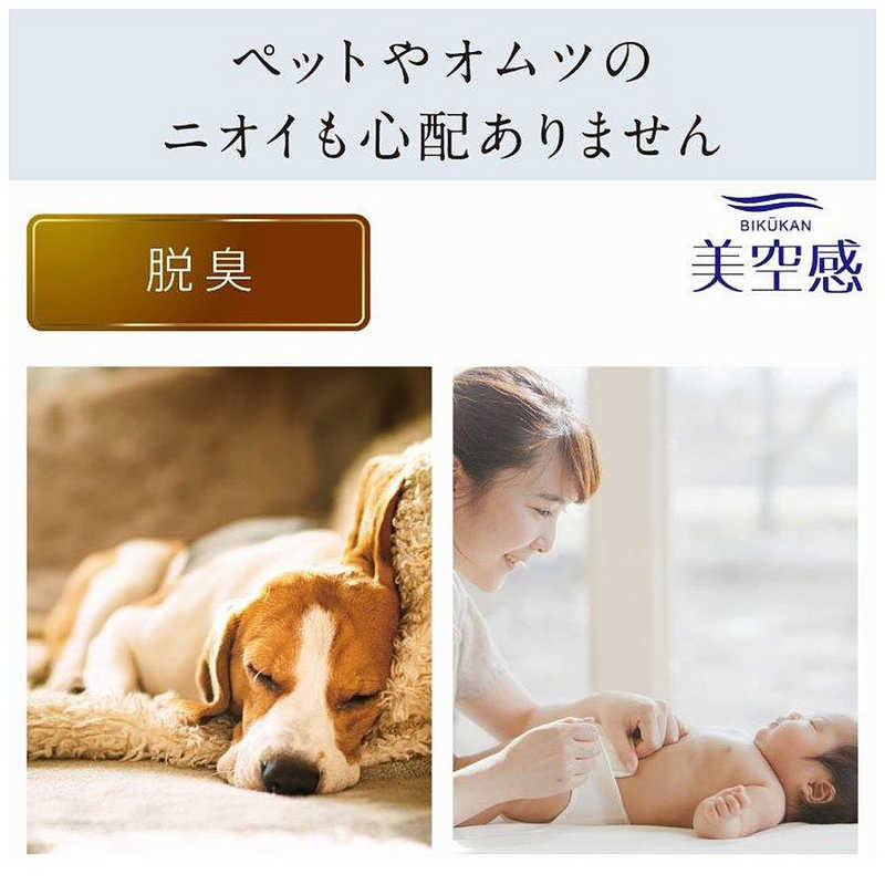 三菱　MITSUBISHI 三菱　MITSUBISHI 【アウトレット】空清脱臭除湿機 美空感 コンプレッサー方式 30～61畳目安 タンク容量5.5L ホワイト MJ-PHDV24WX-W MJ-PHDV24WX-W