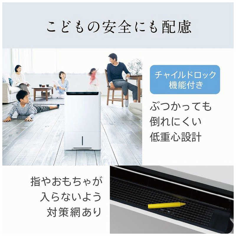 三菱　MITSUBISHI 三菱　MITSUBISHI 【アウトレット】空清脱臭除湿機 美空感 コンプレッサー方式 30～61畳目安 タンク容量5.5L ホワイト MJ-PHDV24WX-W MJ-PHDV24WX-W