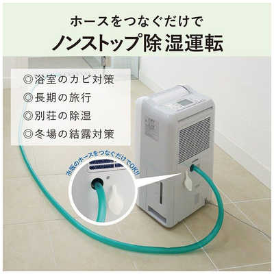 三菱 MITSUBISHI 【アウトレット】除湿機 サラリ コンプレッサー