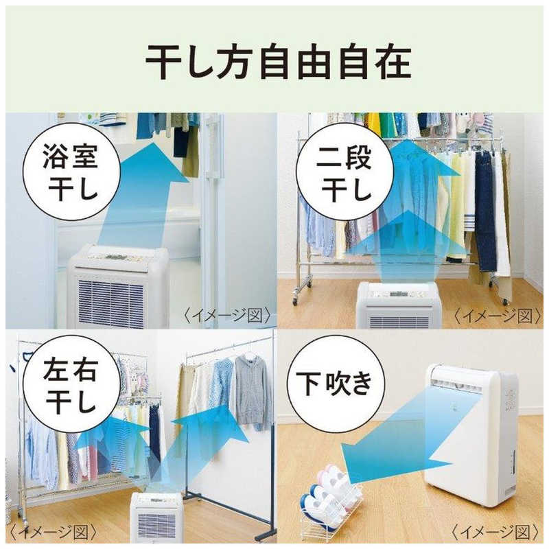 三菱　MITSUBISHI 三菱　MITSUBISHI 【アウトレット】衣類乾燥除湿機 サラリ コンプレッサー方式 15～30畳目安 部屋干しおまかせムーブアイ タンク容量3.0L ホワイト MJ-M120WX-W MJ-M120WX-W
