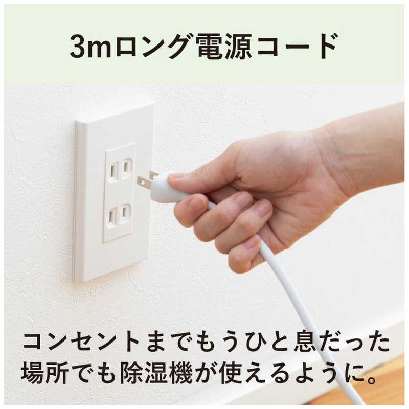 三菱　MITSUBISHI 三菱　MITSUBISHI 【アウトレット】衣類乾燥除湿機 サラリ コンプレッサー方式 15～30畳目安 部屋干しおまかせムーブアイ タンク容量3.0L ホワイト MJ-M120WX-W MJ-M120WX-W