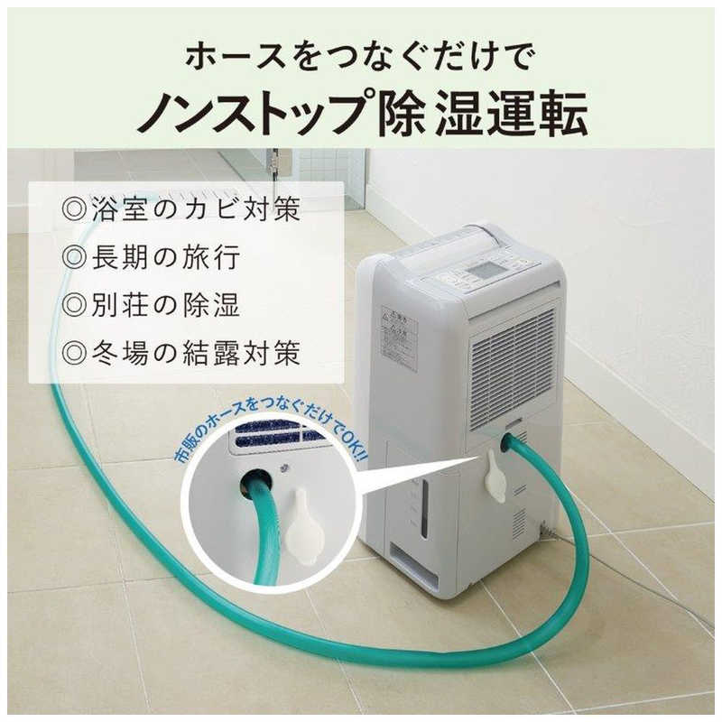 三菱　MITSUBISHI 三菱　MITSUBISHI 【アウトレット】衣類乾燥除湿機 サラリ コンプレッサー方式 15～30畳目安 部屋干しおまかせムーブアイ タンク容量3.0L ホワイト MJ-M120WX-W MJ-M120WX-W