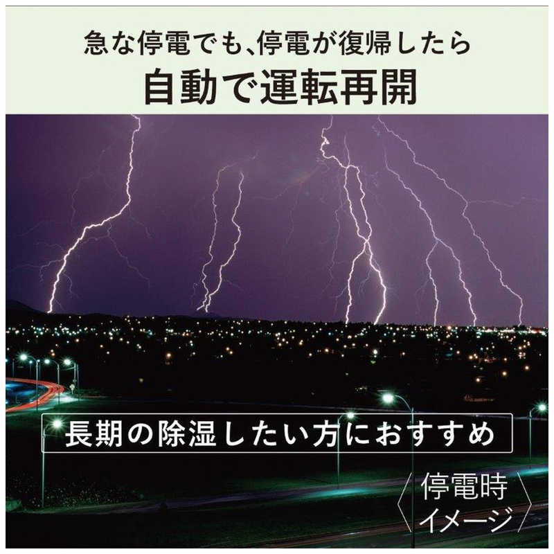 三菱　MITSUBISHI 三菱　MITSUBISHI 【アウトレット】衣類乾燥除湿機 サラリ コンプレッサー方式 15～30畳目安 部屋干しおまかせムーブアイ タンク容量3.0L ホワイト MJ-M120WX-W MJ-M120WX-W