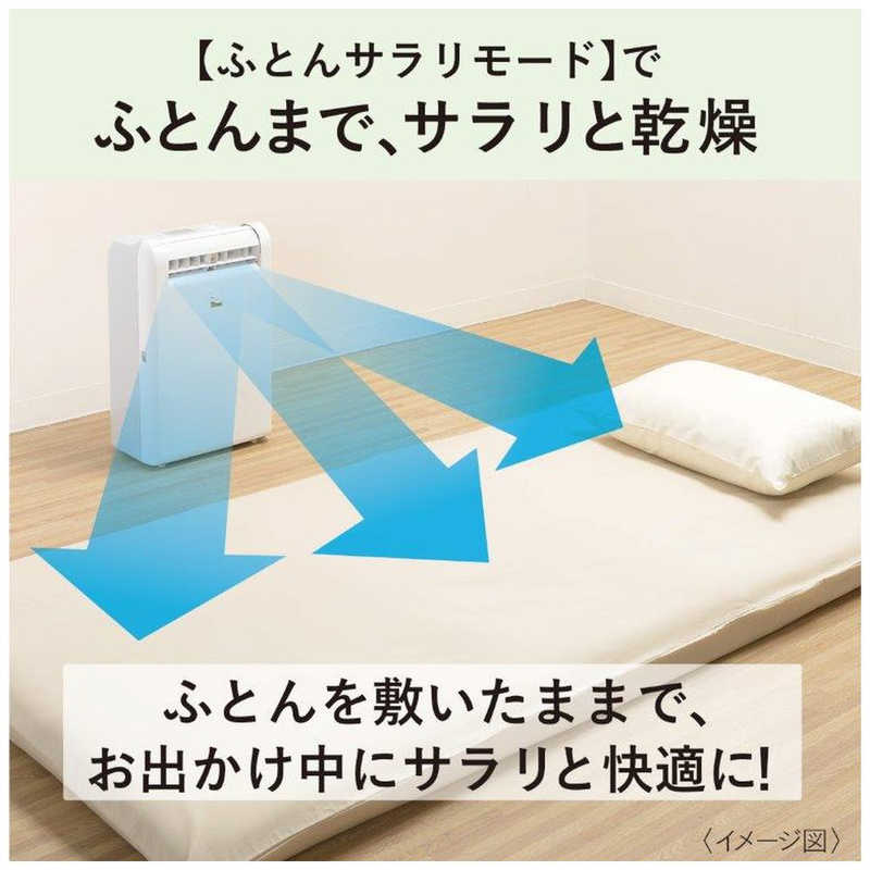 三菱　MITSUBISHI 三菱　MITSUBISHI 【アウトレット】衣類乾燥除湿機 サラリ コンプレッサー方式 15～30畳目安 部屋干しおまかせムーブアイ タンク容量3.0L ホワイト MJ-M120WX-W MJ-M120WX-W