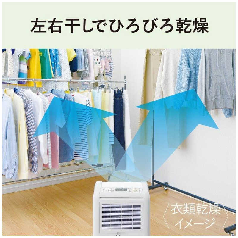 三菱　MITSUBISHI 三菱　MITSUBISHI 【アウトレット】衣類乾燥除湿機 サラリ コンプレッサー方式 15～30畳目安 部屋干しおまかせムーブアイ タンク容量3.0L ホワイト MJ-M120WX-W MJ-M120WX-W