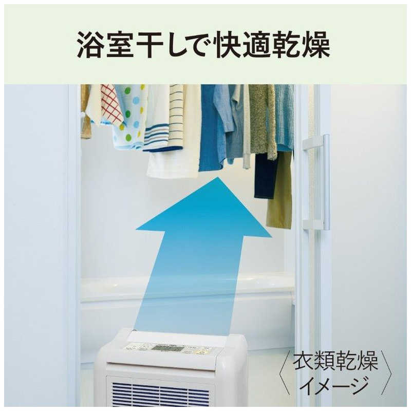 三菱　MITSUBISHI 三菱　MITSUBISHI 【アウトレット】衣類乾燥除湿機 サラリ コンプレッサー方式 15～30畳目安 部屋干しおまかせムーブアイ タンク容量3.0L ホワイト MJ-M120WX-W MJ-M120WX-W