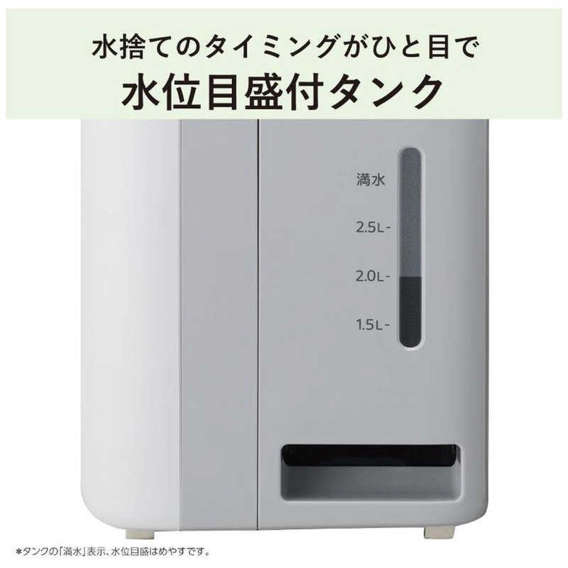 三菱　MITSUBISHI 三菱　MITSUBISHI 【アウトレット】衣類乾燥除湿機 サラリ コンプレッサー方式 15～30畳目安 部屋干しおまかせムーブアイ タンク容量3.0L ホワイト MJ-M120WX-W MJ-M120WX-W