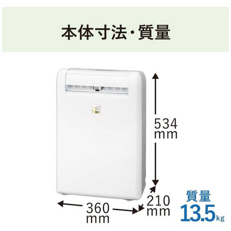 三菱　MITSUBISHI 三菱　MITSUBISHI 【アウトレット】衣類乾燥除湿機 サラリ コンプレッサー方式 15～30畳目安 部屋干しおまかせムーブアイ タンク容量3.0L ホワイト MJ-M120WX-W MJ-M120WX-W
