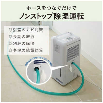 三菱 MITSUBISHI 【アウトレット】衣類乾燥除湿機 サラリ
