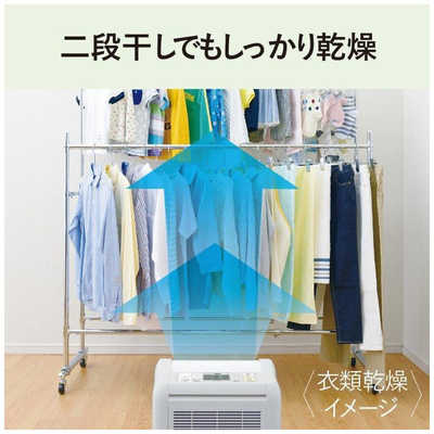 三菱 MITSUBISHI 【アウトレット】衣類乾燥除湿機 サラリ