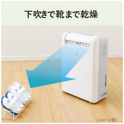 三菱 MITSUBISHI 【アウトレット】衣類乾燥除湿機 サラリ