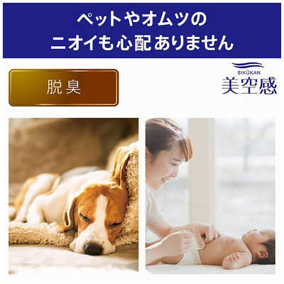 三菱 MITSUBISHI 【アウトレット】空清脱臭除湿機 美空感