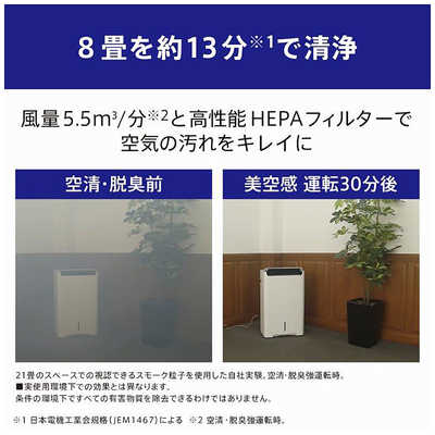 三菱 MITSUBISHI 除湿機 美空感 [コンプレッサー方式 /木造23畳 三菱 MITSUBISHI 除湿機 美空感 [コンプレッサー方式 /木造23畳