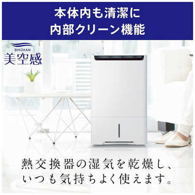 値段が激安 三菱電機 鉄筋39 木造19畳 コンプレッサー式 MJ