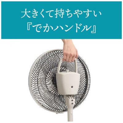 三菱扇風機R30J-MA-Wピュアホワイト(本体操作タイプ) 楽天市場】三菱電機 MITSUBISHI 扇風機 R30J-MA-W | 価格比較