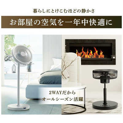 三菱 MITSUBISHI サーキュレーションDC扇風機 SEASONS R30J-DDB