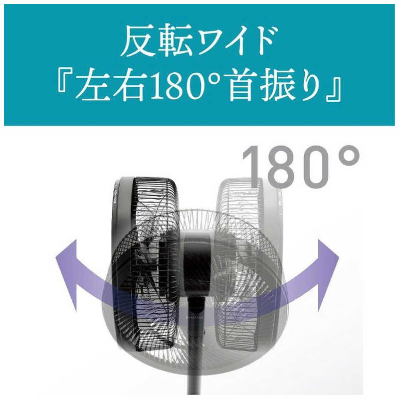 三菱　MITSUBISHI 三菱　MITSUBISHI サーキュレーションDC扇風機 SEASONS R30J-DMB-T R30J-DMB-T