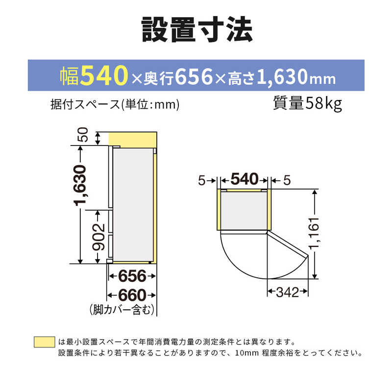 三菱　MITSUBISHI 三菱　MITSUBISHI 冷蔵庫 CXシリーズ 3ドア 右開き272L MR-CX27H-W マットホワイト MR-CX27H-W マットホワイト