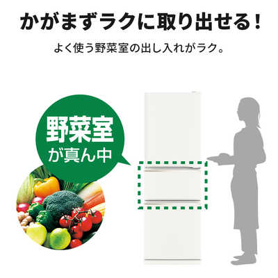 三菱 MITSUBISHI 冷蔵庫 CXシリーズ 3ドア 右開き272L MR-CX27H-W