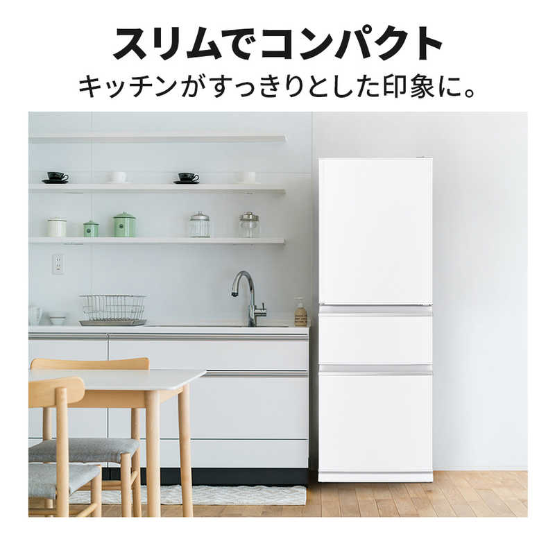 三菱　MITSUBISHI 三菱　MITSUBISHI 冷蔵庫 3ドア 右開き 330L MR-C33H-W ホワイト MR-C33H-W ホワイト