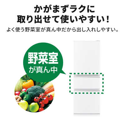 三菱 MITSUBISHI 冷蔵庫 3ドア 右開き 330L MR-C33H-W ホワイト の通販