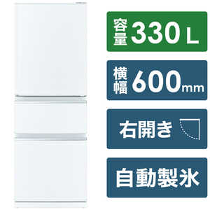 三菱　MITSUBISHI 冷蔵庫 3ドア 右開き 330L MR-C33H-W ホワイト