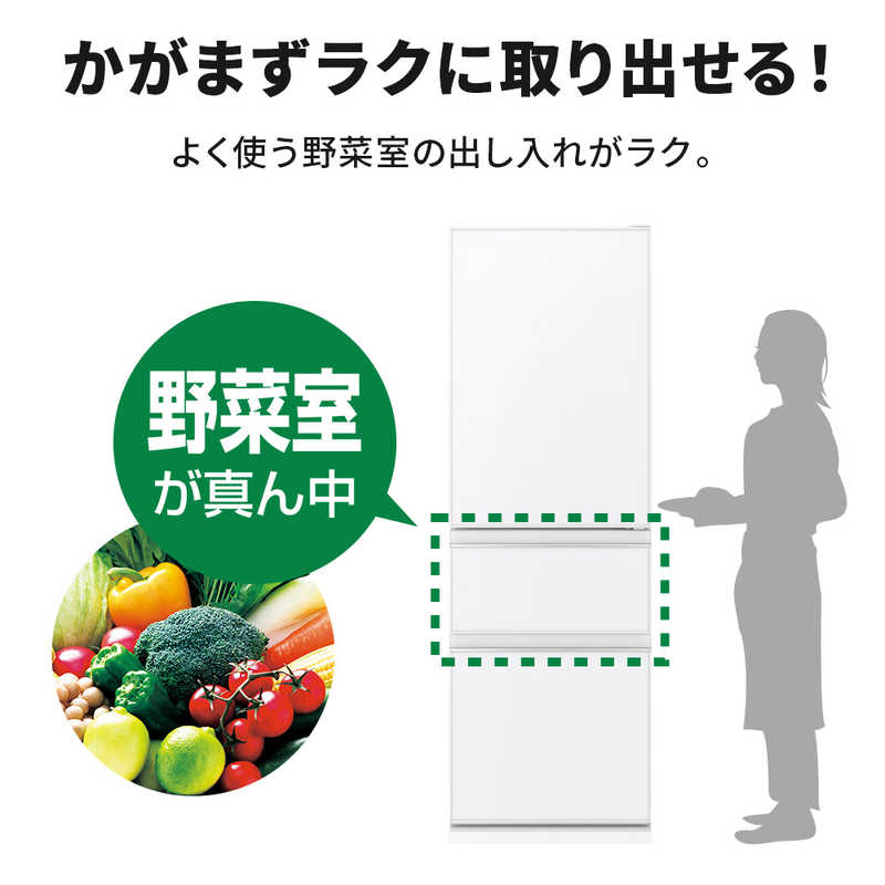 三菱　MITSUBISHI 三菱　MITSUBISHI 冷蔵庫 CGシリーズ 3ドア 右開き 365L MR-CG37H-W ピュアホワイト MR-CG37H-W ピュアホワイト