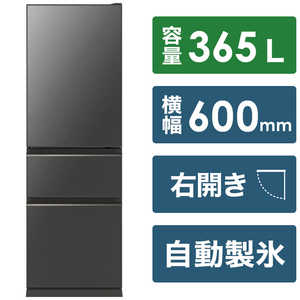 三菱　MITSUBISHI 冷蔵庫 CGシリーズ 3ドア 右開き 365L MR-CG37H-H グレイチャコール