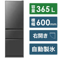 三菱 MITSUBISHI 冷蔵庫 CGシリーズ 3ドア 右開き 365L MR-CG37H-W 