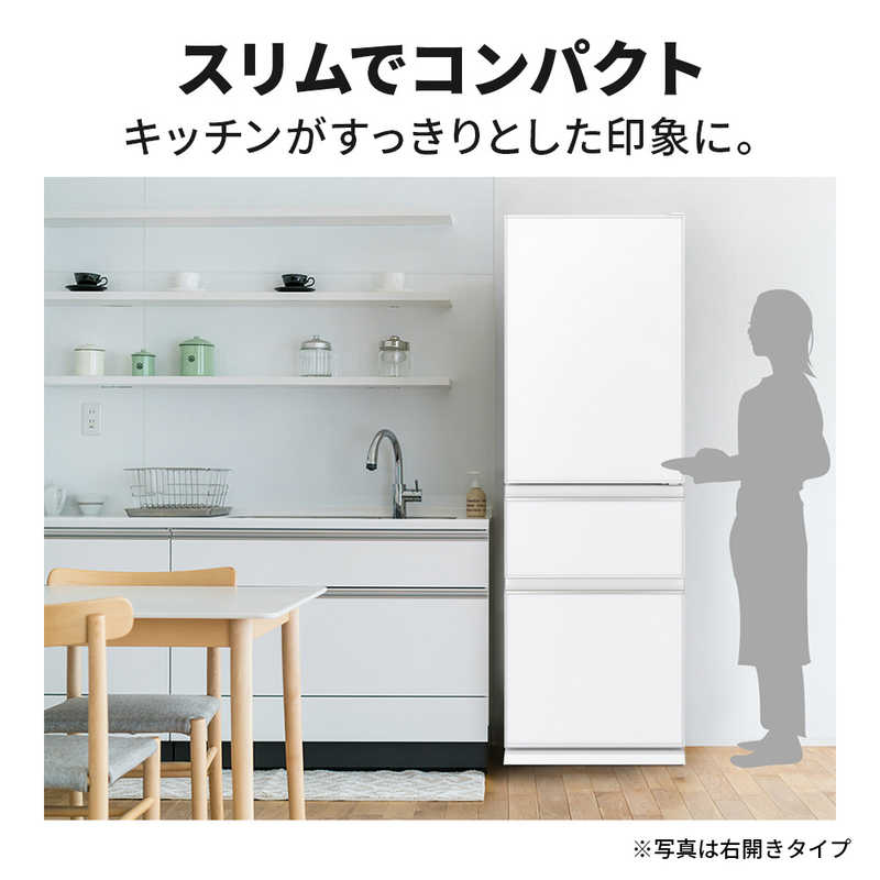 三菱　MITSUBISHI 三菱　MITSUBISHI 冷蔵庫 CGシリーズ 3ドア 左開き 365L MR-CG37HL-W ピュアホワイト MR-CG37HL-W ピュアホワイト