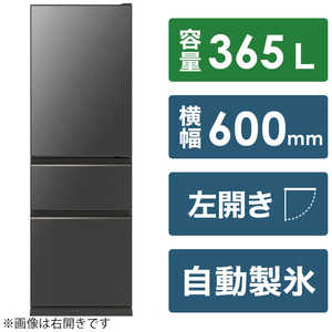 三菱　MITSUBISHI 冷蔵庫 CGシリーズ 3ドア 左開き 365L MR-CG37HL-H グレイチャコール