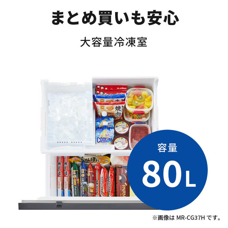三菱　MITSUBISHI 三菱　MITSUBISHI 冷蔵庫 CGシリーズ 3ドア 右開き 330L MR-CG33H-H グレイチャコール MR-CG33H-H グレイチャコール