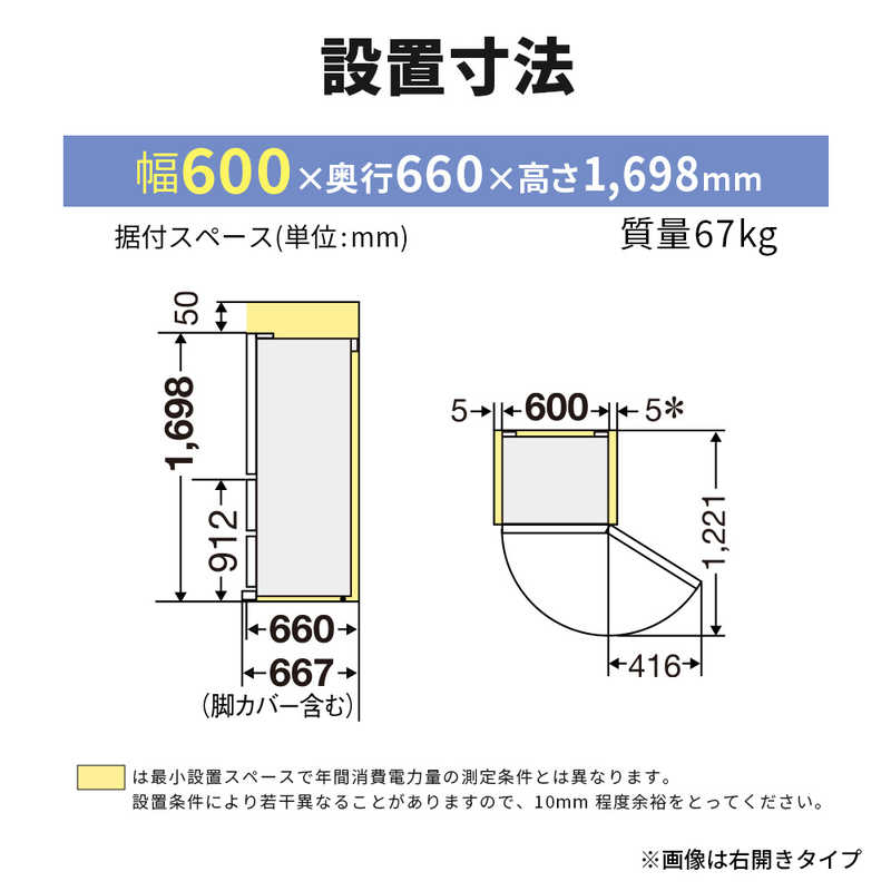 三菱　MITSUBISHI 三菱　MITSUBISHI 冷蔵庫 CGシリーズ 3ドア 左開き 330L MR-CG33HL-W ピュアホワイト MR-CG33HL-W ピュアホワイト