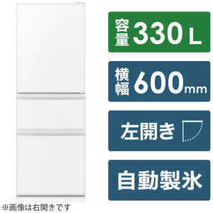 三菱　MITSUBISHI 冷蔵庫 CGシリーズ 3ドア 左開き 330L MR-CG33HL-W ピュアホワイト