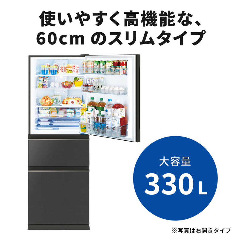 三菱　MITSUBISHI 三菱　MITSUBISHI 冷蔵庫 CGシリーズ 3ドア 左開き 330L MR-CG33HL-H グレイチャコール MR-CG33HL-H グレイチャコール