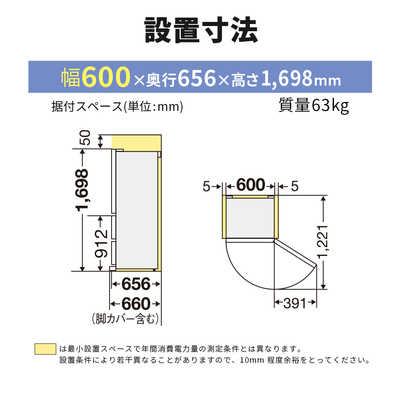 三菱 MITSUBISHI 冷蔵庫 氷点下ストッカー搭載 3ドア 右開き